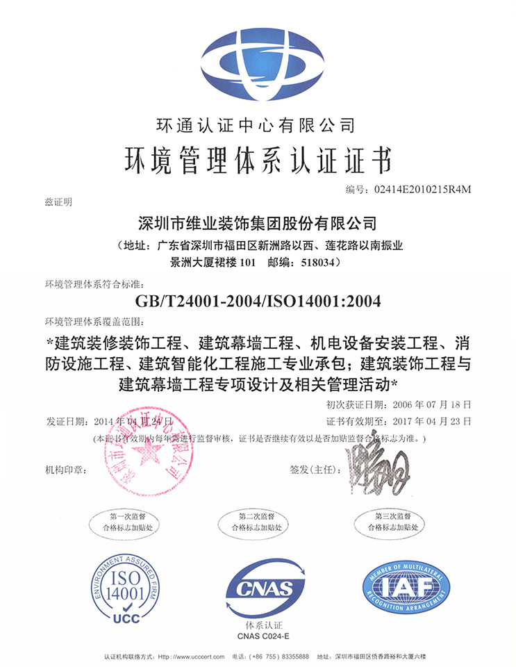 20210105040249_502889 bevictor伟德官网-韦德官方网站