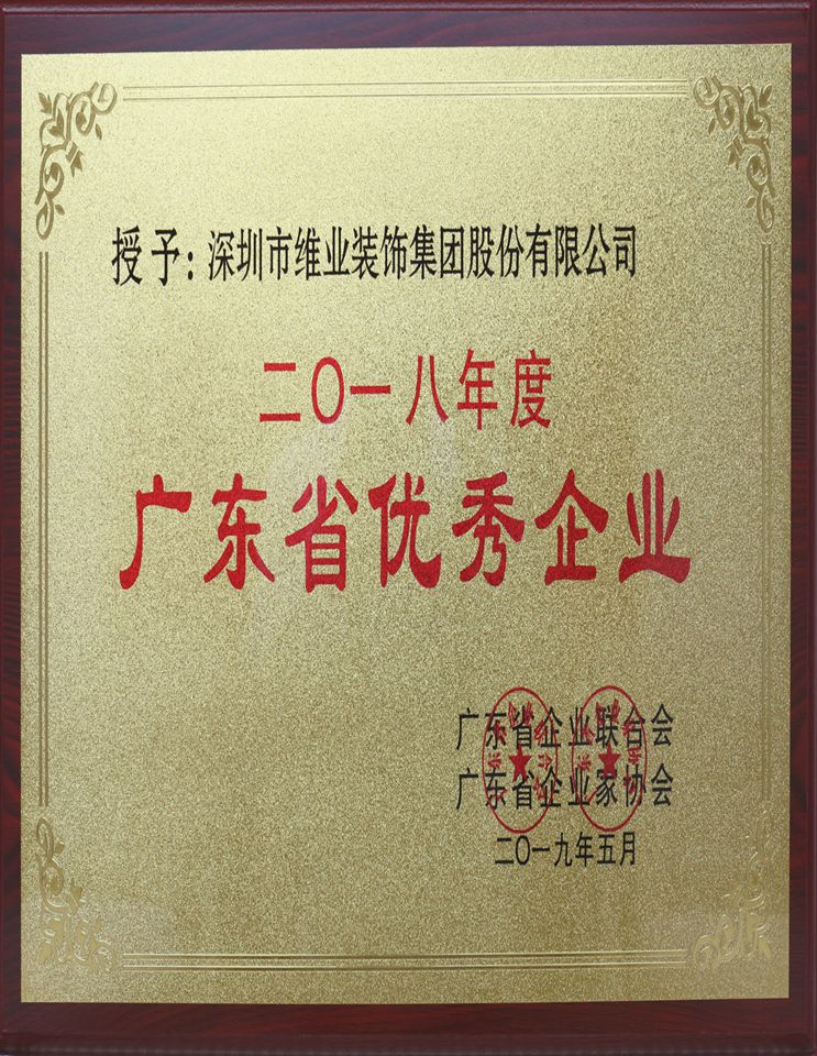 20210301021725_504531 bevictor伟德官网-韦德官方网站