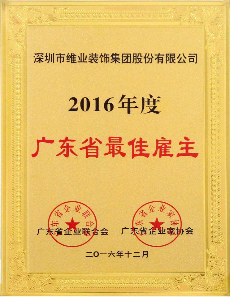 20210301022050_957638 bevictor伟德官网-韦德官方网站