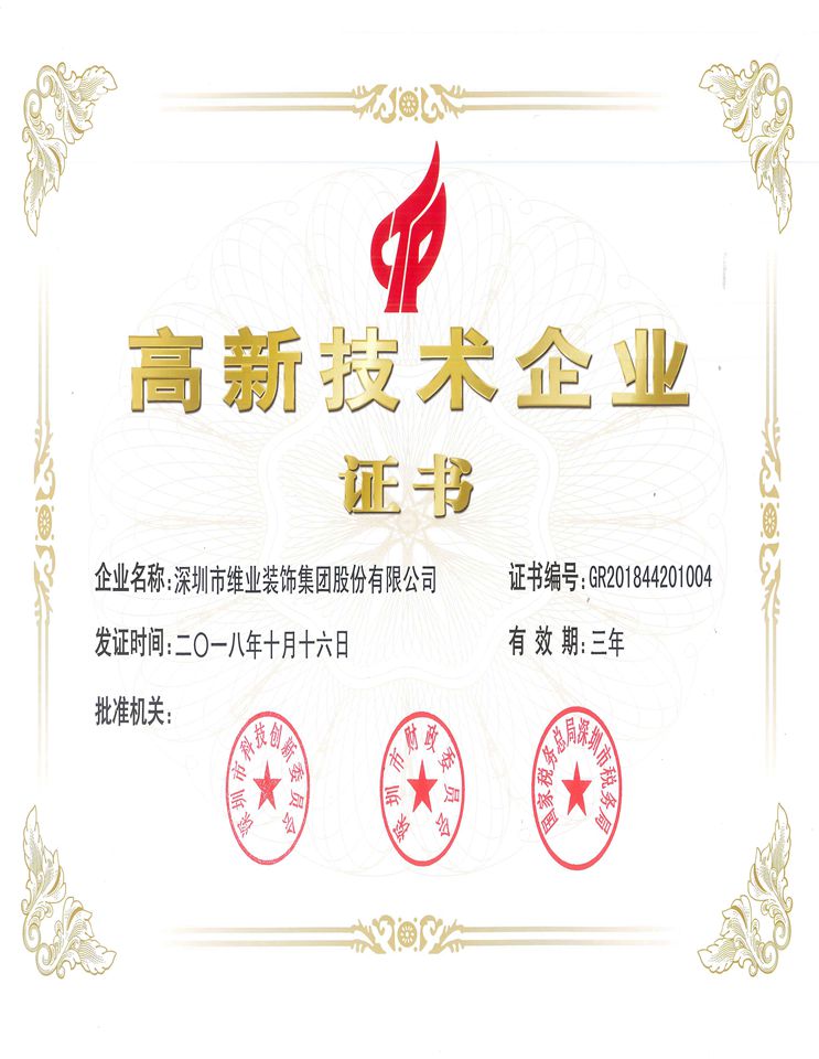 20210301121050_723280 bevictor伟德官网-韦德官方网站
