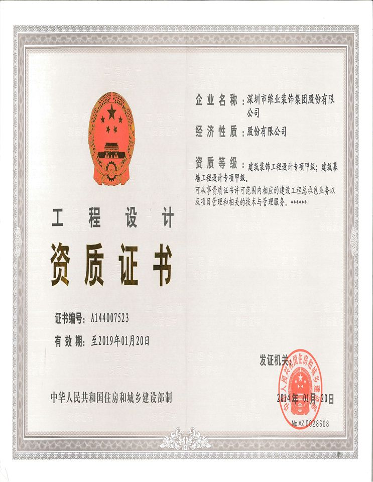 20210307051915_754549 bevictor伟德官网-韦德官方网站