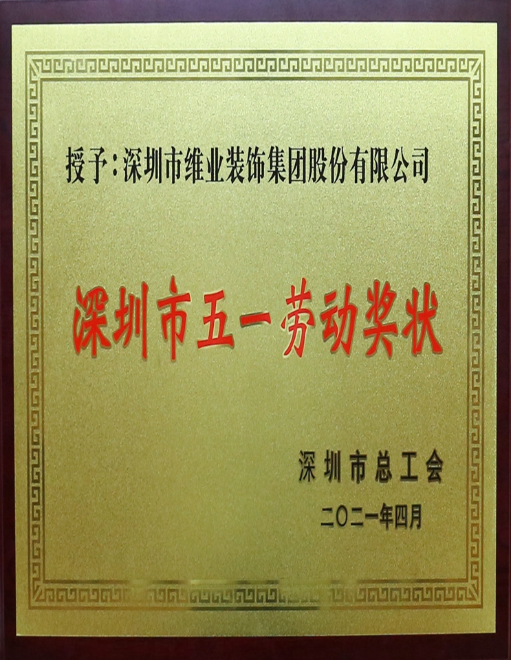 20210606053954_819255 bevictor伟德官网-韦德官方网站
