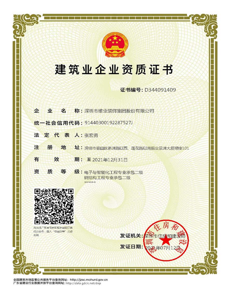 20210713052755_920658 bevictor伟德官网-韦德官方网站
