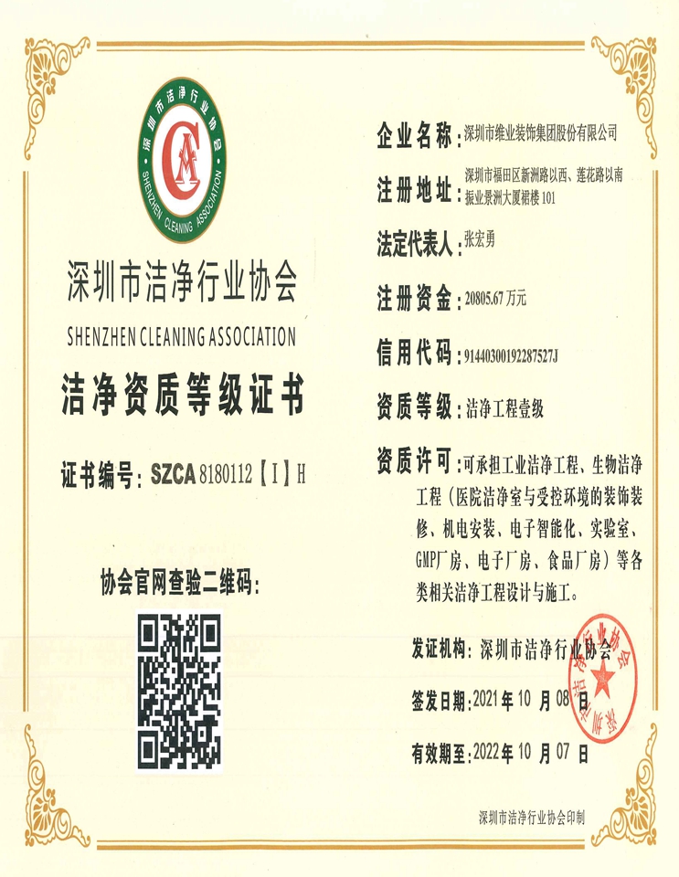 20211020034519_784934 bevictor伟德官网-韦德官方网站